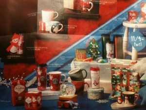 スタバクリスマス2017年カード・タンブラーの発売日は11月1日!