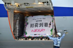 ボジョレーヌーボー初荷羽田に3.7トン着！