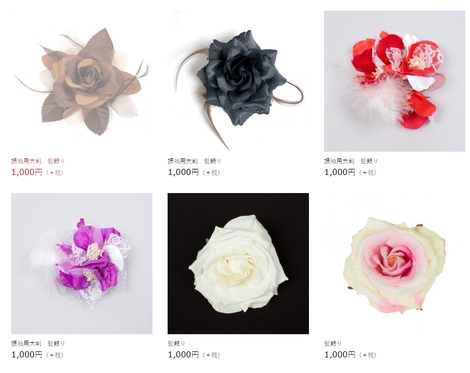 七五三髪かざり7歳激安_きもの遊びnet花輪