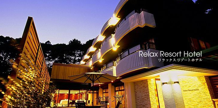 熱海海上花火大会が見られるホテル・旅館16選_リラックスリゾートホテルヘッダー