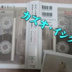 カズオ・イシグロのオススメ小説6選!