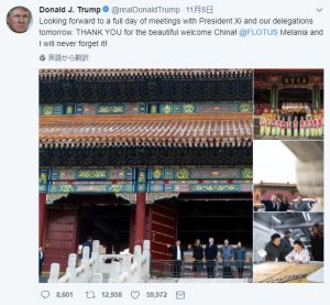 トランプ大統領が中国でTwitter規制のなかツイートした件！