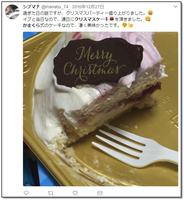 セブンイレブンクリスマスケーキかまくら_口コミ02