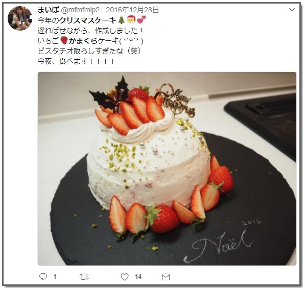 セブンイレブンクリスマスケーキかまくら_口コミ01