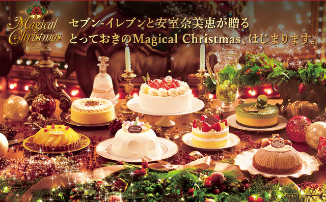 セブンイレブンのクリスマスケーキをキャンセルするのはどうすればいいらいんなっぷ
