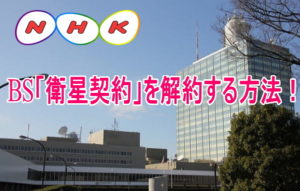 NHKドラマ10マチ工場のオンナの再放送はいつ？無料で全話見る方法！
