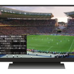 NHKのBSメッセージ(受信機設置のご連絡のお願い)を消去する裏ワザ&正攻法!