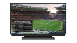 NHKのBSメッセージ(受信機設置のご連絡のお願い)を消去する裏ワザ&正攻法!