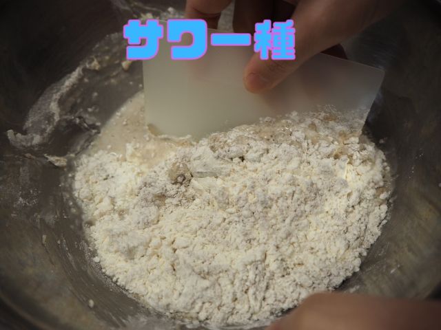 シュートーレン.,サワー種,stollen