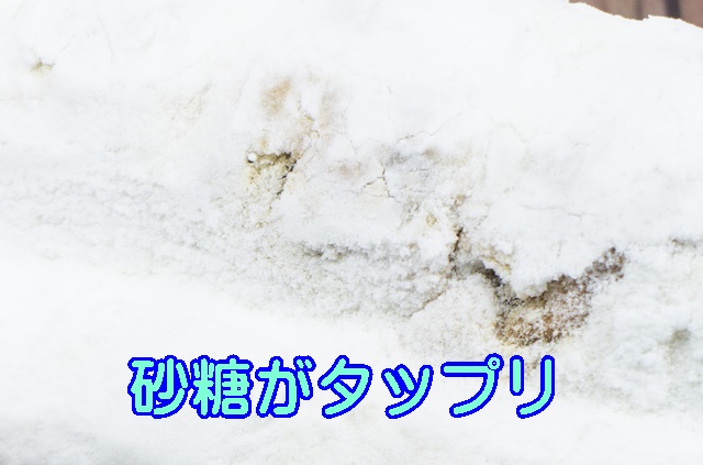 シュートーレン.,砂糖,stollen