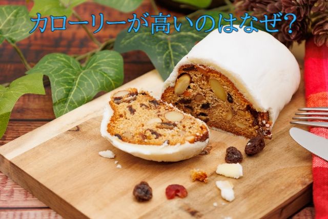 シュートーレン.,カロリー,stollen