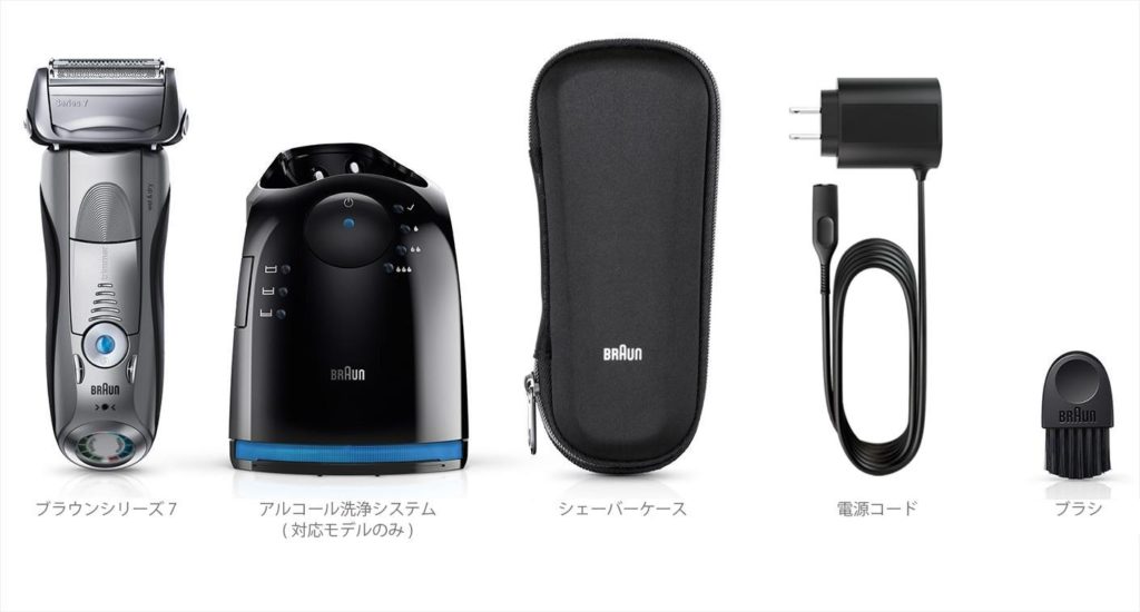 ブラウンシリーズ7シェーバー