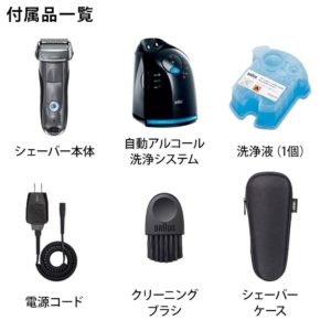 Amazon限定ブラウンシリーズ7メンズ電気シェーバー7867cc