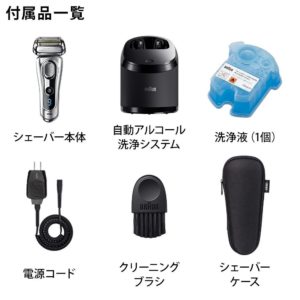 【Amazon.co.jp 限定】シリーズ9 ブラウン メンズ電気シェーバー 5カットシステム 9292cc つや消し仕上げ お風呂剃り可