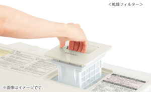 日立BD-TS100ALドラム式洗濯乾燥機