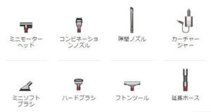 イソン コードレスハンディクリーナー V7トリガープロ HH11MHPRO