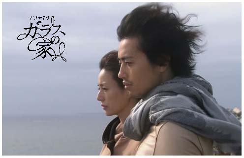 ガラスの家、ＮＨＫドラマ１０、井川遥、斎藤工、永山絢斗、梅舟惟永、菊池桃子、片岡愛之助、藤本隆宏