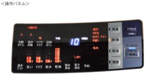 日立BD-TS100ALドラム式洗濯乾燥機