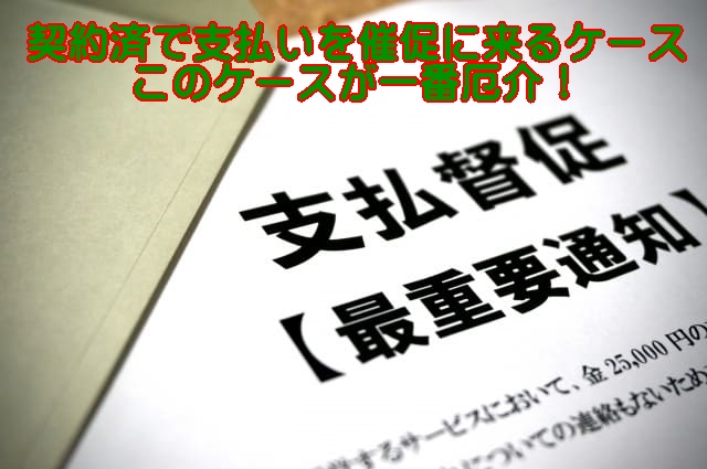 nhk,居留守,訪問,無視し続ける