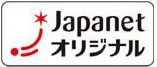 ジャパネットたかたオリジナル