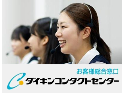 AJT22UNSダイキン ルームエアコンNシリーズ 主に6畳_ダイキンなら、24時間365日電話でサポート