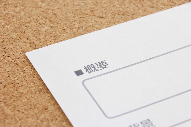 イエプラ,ノマド,イエッティ,ietty,オンラインサービス,オンライン賃貸情報サーシブ,賃貸情報,賃貸不動産,お部屋探し,不動産情報サイト,スーモ,SUUMO,HOME'S,ホームズ,チャト不動産