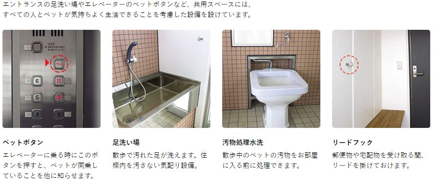 UR賃貸住宅,UR賃貸住宅のメリット,UR賃貸住宅のデメリット,UR賃貸住宅の口コミ,UR賃貸住宅の評判,UR賃貸住宅の仲介手数料