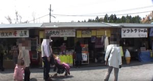 芝桜秩父の見ごろはいつ,2018年芝桜,山羊公園,芝桜の丘,見どころ,立ち寄り,屋台,駐車場,混雑,アクセス