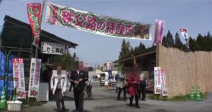 芝桜秩父の見ごろはいつ,2018年芝桜,山羊公園,芝桜の丘,見どころ,立ち寄り,屋台芝桜秩父の見ごろはいつ,2018年芝桜,山羊公園,芝桜の丘,見どころ,立ち寄り,屋台,駐車場,混雑,アクセス,駐車場,混雑,アクセス