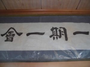 修学旅行のスローガンは簡単に作れる!四文字熟語集、地域イベントネタ、英語の名言がネタになる