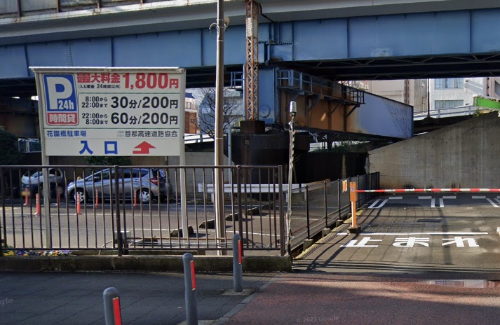 花園橋駐車場,花園橋駐車場,横浜中華街近隣駐車場,駐車場,パーキング