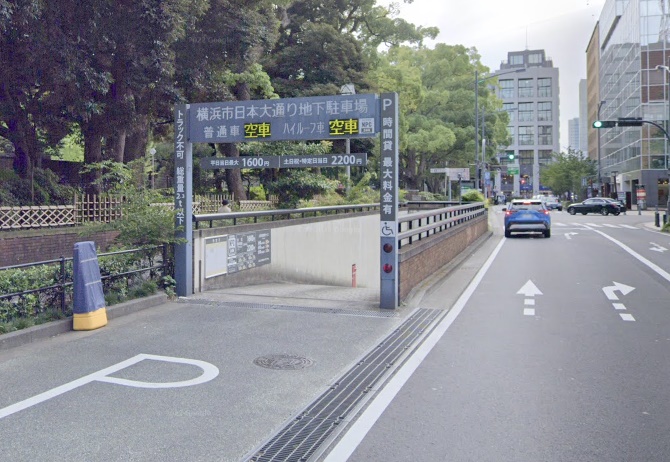 横浜市日本大通り地下駐車場,横浜中華街付近駐車場,駐車場,パーキング,横浜中華街