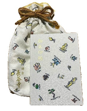 長谷寺,長谷寺鎌倉,長谷寺の御朱印,長谷寺の御朱印の種類,長谷寺の御朱印の受付場所,長谷寺の御朱印の受付混雑状況,長谷寺の御朱印の料金(値段I は？,長谷寺の御朱印帳の種類,長谷寺の御朱印帳のデザイン,長谷寺の御朱印帳の値段,「十一面大悲殿」の御朱印（坂東三十三観音霊場第4番札所の御朱印）,「十一面大悲殿」の御朱印（鎌倉三十三観音霊場第4番札所の御朱印）,「厄除け阿弥陀如来」の御朱印（鎌倉六阿弥陀霊場第2番札所の御朱印）,「出世開運大黒天」の御朱印（鎌倉江の島七福神の御朱印）,「弘法大師」の御朱印（弘法大師相模二十一ヶ所第12番札所の御朱印）,坂東三十三観音霊場第4番札所の御詠歌,なごみ-白色