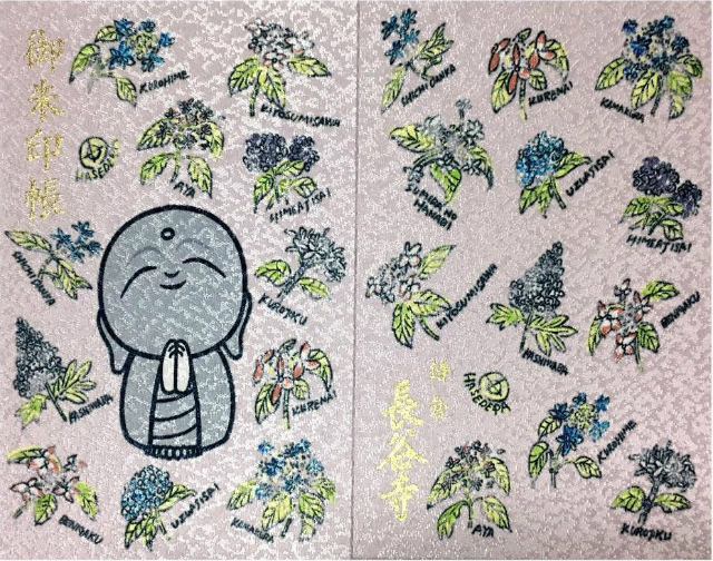 長谷寺,長谷寺鎌倉,長谷寺の御朱印,長谷寺の御朱印の種類,長谷寺の御朱印の受付場所,長谷寺の御朱印の受付混雑状況,長谷寺の御朱印の料金(値段I は？,長谷寺の御朱印帳の種類,長谷寺の御朱印帳のデザイン,長谷寺の御朱印帳の値段,「十一面大悲殿」の御朱印（坂東三十三観音霊場第4番札所の御朱印）,「十一面大悲殿」の御朱印（鎌倉三十三観音霊場第4番札所の御朱印）,「厄除け阿弥陀如来」の御朱印（鎌倉六阿弥陀霊場第2番札所の御朱印）,「出世開運大黒天」の御朱印（鎌倉江の島七福神の御朱印）,「弘法大師」の御朱印（弘法大師相模二十一ヶ所第12番札所の御朱印）,坂東三十三観音霊場第4番札所の御詠歌,なごみ-白色