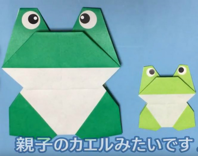 あじさい かわいい カエル 折り紙 簡単 幼児 Aickmandata Com