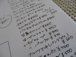 長谷寺,ランチ,絶品ランチ,おすすめのランチのお店,MANNA