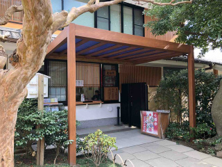 長谷寺,長谷寺鎌倉,長谷寺の御朱印,長谷寺の御朱印の種類,長谷寺の御朱印の受付場所,長谷寺の御朱印の受付混雑状況,長谷寺の御朱印の料金(値段I は？,長谷寺の御朱印帳の種類,長谷寺の御朱印帳のデザイン,長谷寺の御朱印帳の値段,「十一面大悲殿」の御朱印（坂東三十三観音霊場第4番札所の御朱印）,「十一面大悲殿」の御朱印（鎌倉三十三観音霊場第4番札所の御朱印）,「厄除け阿弥陀如来」の御朱印（鎌倉六阿弥陀霊場第2番札所の御朱印）,「出世開運大黒天」の御朱印（鎌倉江の島七福神の御朱印）,「弘法大師」の御朱印（弘法大師相模二十一ヶ所第12番札所の御朱印）,坂東三十三観音霊場第4番札所の御詠歌