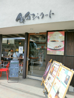 長谷寺 鎌倉 に行ったら絶対に寄りたい絶品ランチのお店２０選