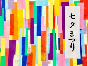 橋本七夕まつり2018年の見どころ！屋台、駐車場、アクセス方法など！