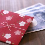 お年玉を貯金させないほうが良い理由!