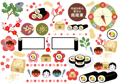 節分に用意するもの