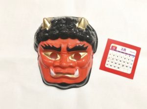 節分とはいつなの？年によってズレるのは何故？