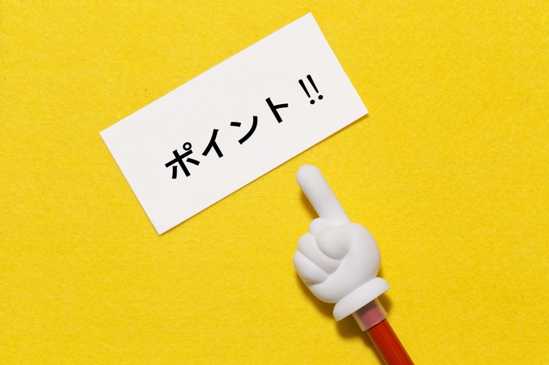 イエプラ,ATBB,ietty,イエッティ,併用,最強,部屋探テクニック