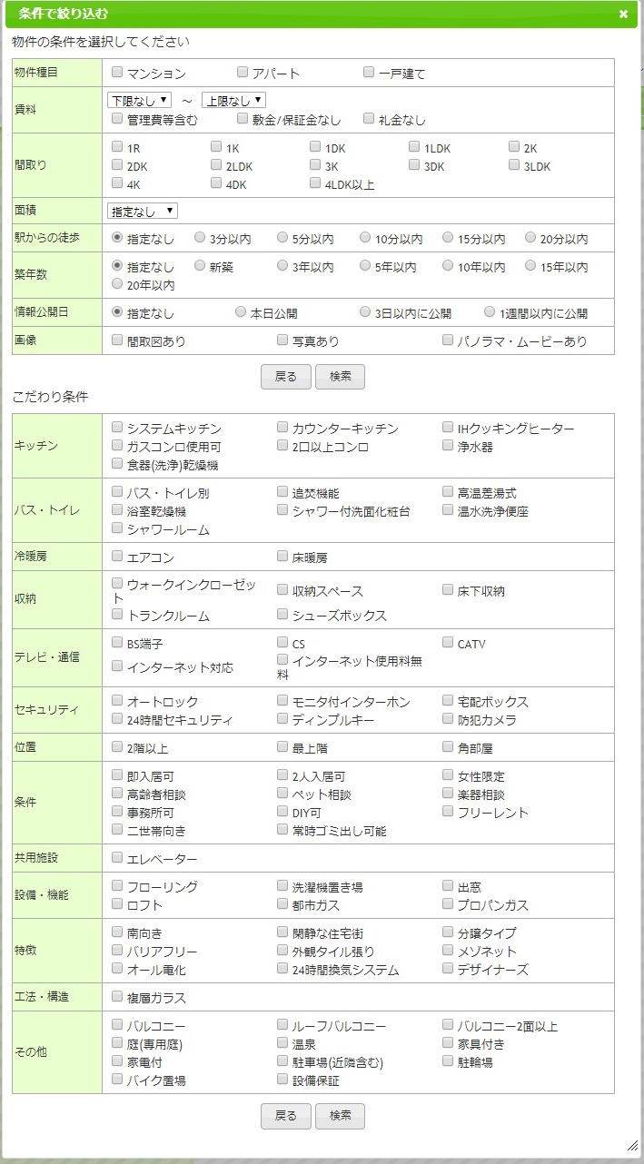 イエプラ,ＡＴＢＢ,見られる,個人,ietty,イエッティ