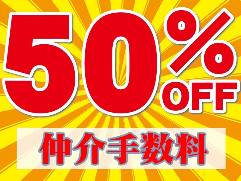 イエプラ,おとり物件,ない,ietty,atbb,