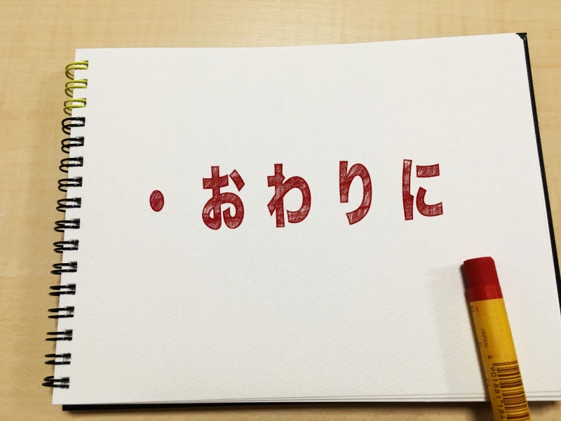 イエプラ,東京都,ietty,AWANAI,チャット接客型,不動産屋