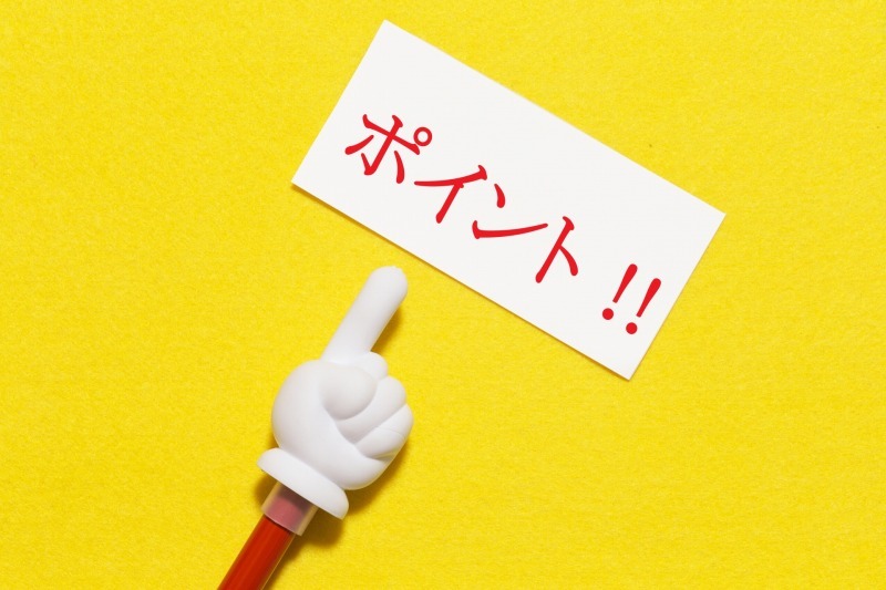 イエプラ,家賃交渉,可能,不動産屋との違い