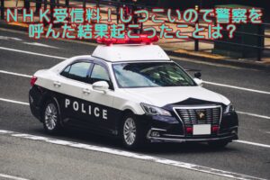 NHKのBSメッセージ(受信機設置のご連絡のお願い)を消去する裏ワザ&正攻法！